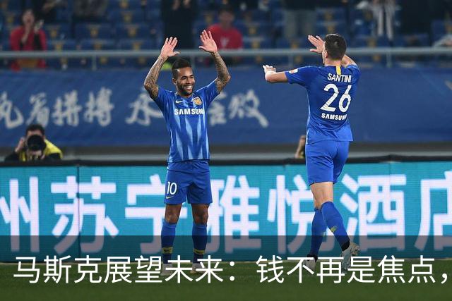马斯克展望未来：钱不再是焦点，年轻人应掌握的技能
